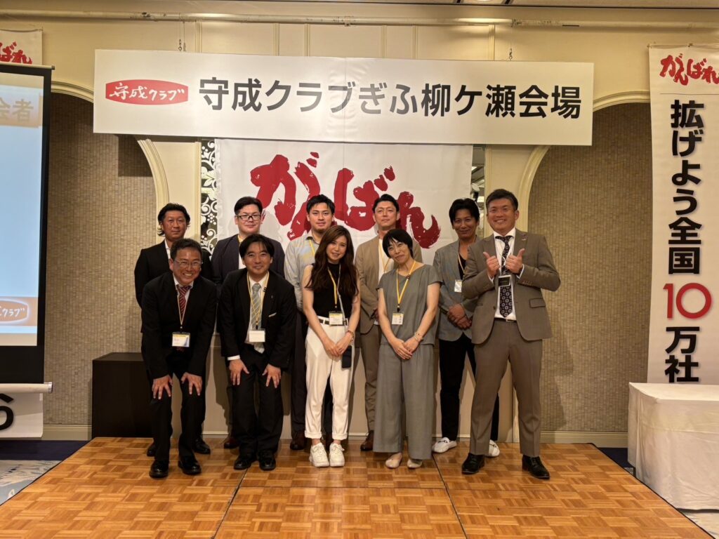 2025年7月 例会報告