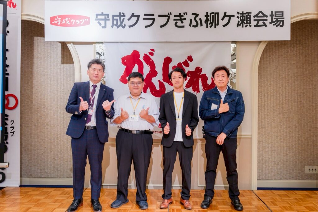 2025年10月 例会報告